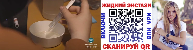 БУТИРАТ буратино  цены наркотик  Александровск-Сахалинский 