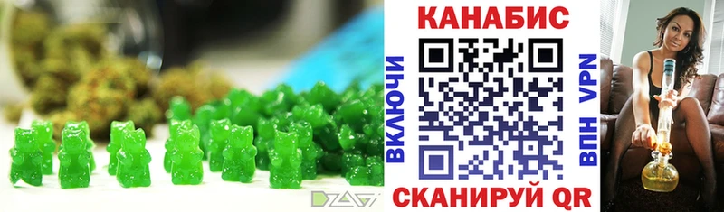 Еда ТГК марихуана Александровск-Сахалинский
