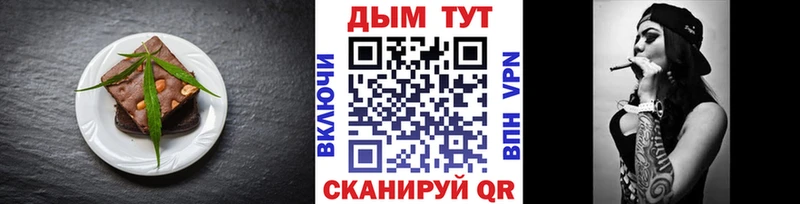 магазин  наркотиков  Александровск-Сахалинский  Canna-Cookies конопля 