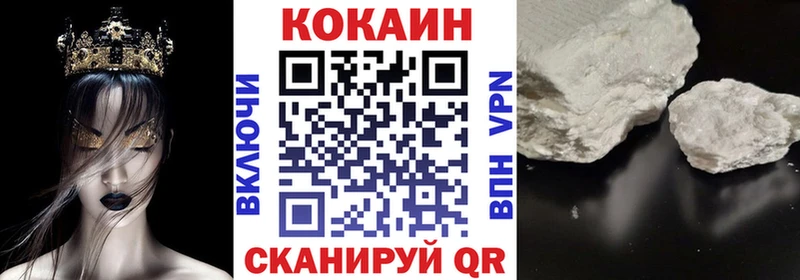 Кокаин 99%  купить   Александровск-Сахалинский 