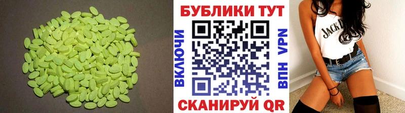 ЭКСТАЗИ 280мг  ссылка на мегу ССЫЛКА  Александровск-Сахалинский 
