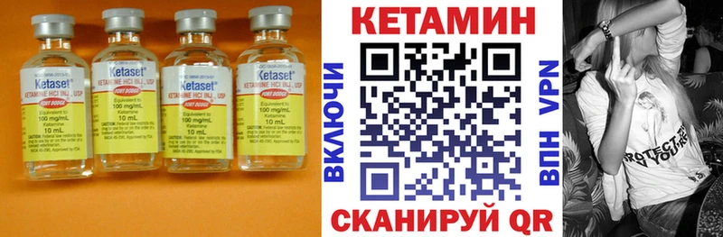 где купить наркотик  Александровск-Сахалинский  КЕТАМИН VHQ 