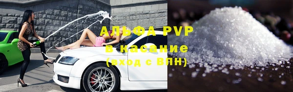 apvp Абдулино