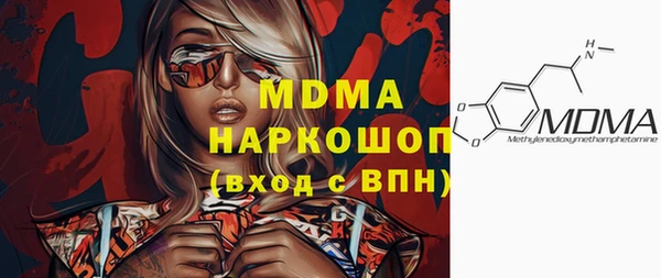 мдпв Абинск
