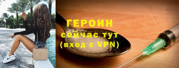 кокаин VHQ Магас