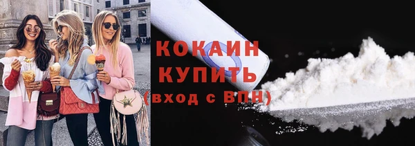 ECSTASY Абаза
