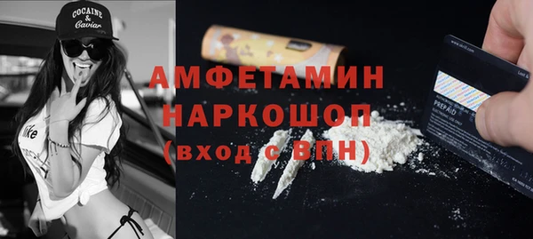 спайс Майский