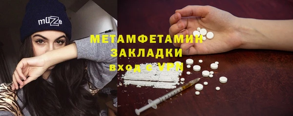 apvp Абдулино