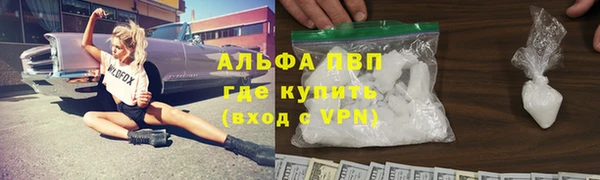 ECSTASY Абаза