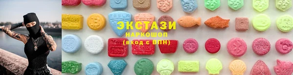 ECSTASY Абаза