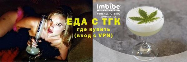 ECSTASY Абаза