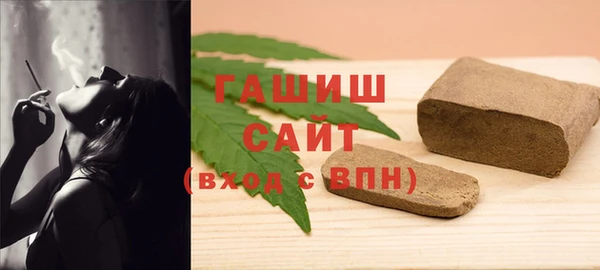 синтетический гашиш Алексеевка