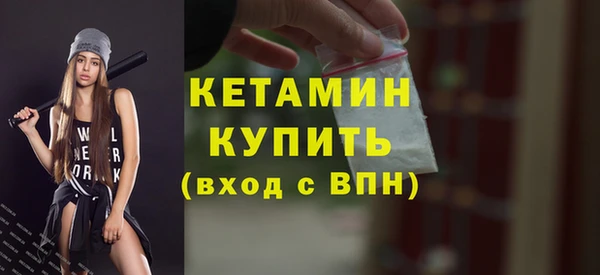 ECSTASY Абаза