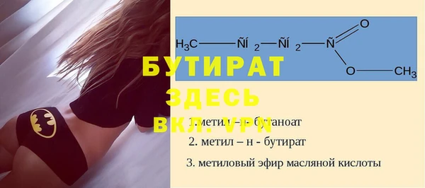 ECSTASY Абаза