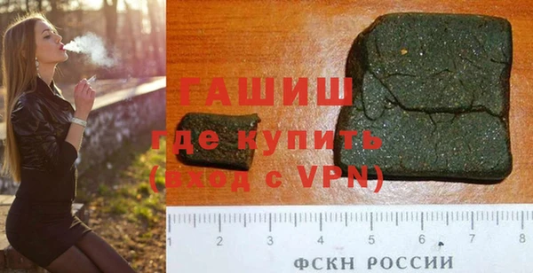 apvp Абдулино