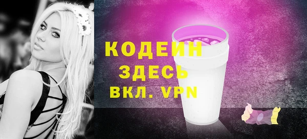 apvp Абдулино