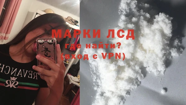 ECSTASY Абаза