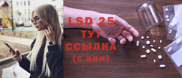 ECSTASY Абаза