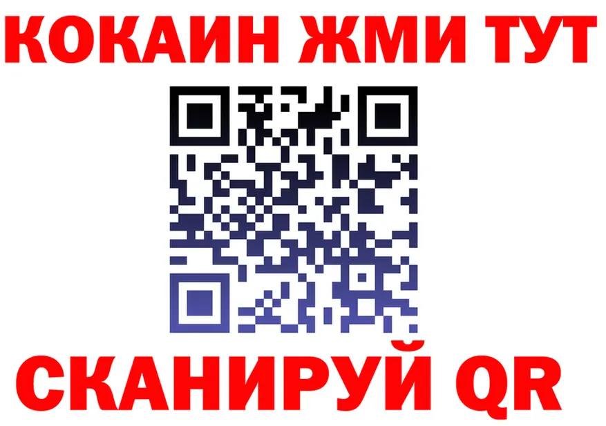 Альфа ПВП Соль вход это мега Александровск-Сахалинский