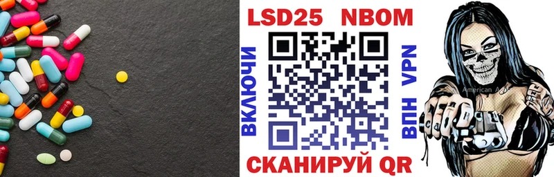 закладка  Александровск-Сахалинский  hydra зеркало  ЛСД экстази ecstasy 