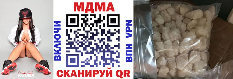 MDMA кристаллы omg рабочий сайт Александровск-Сахалинский что такое наркотик