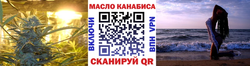 ТГК концентрат  цена наркотик  Александровск-Сахалинский 