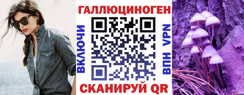 где найти наркотики  Александровск-Сахалинский  Галлюциногенные грибы прущие грибы 