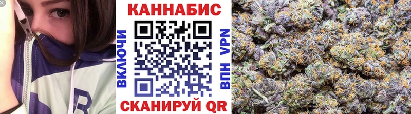 Канабис Ganja  Александровск-Сахалинский 
